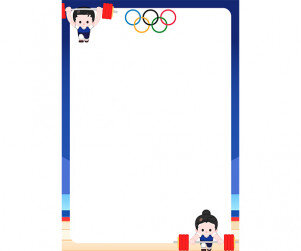 올림픽 역도 테두리