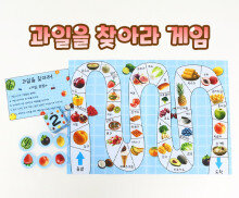 과일을 찾아라 게임