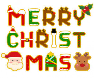 MERRY CHRISTMAS 레터링 가랜드