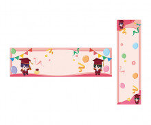 수료 축하해 가로 세로 배너(문구없음)