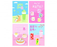 꽃잎 카페 광고 포스터