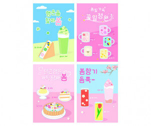 꽃잎 카페 광고 포스터