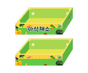 채소 박스