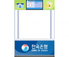 은행 창구