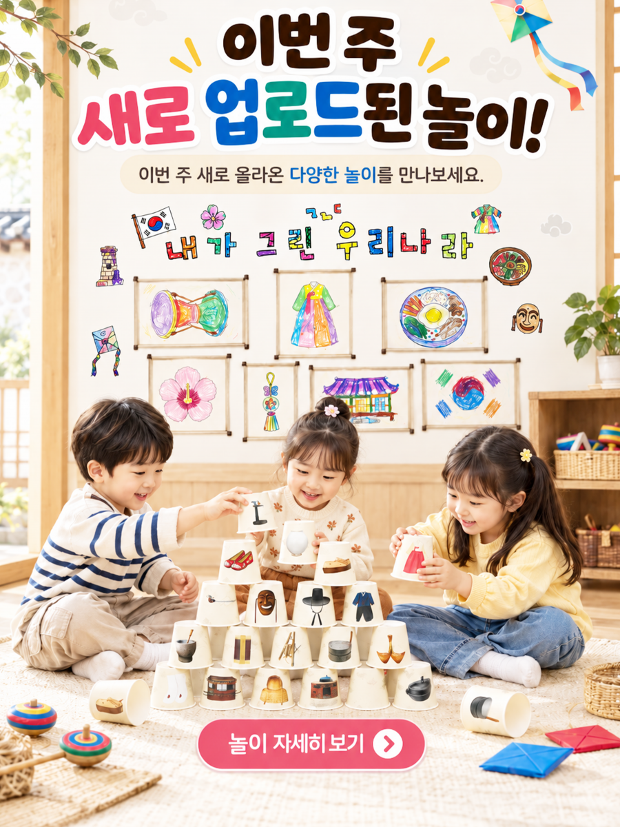 9월 1주차 업로드 배너