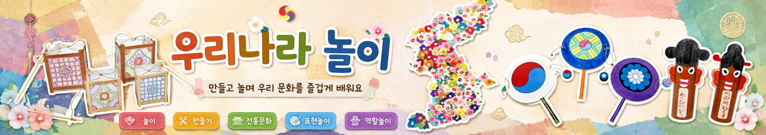 우리나라